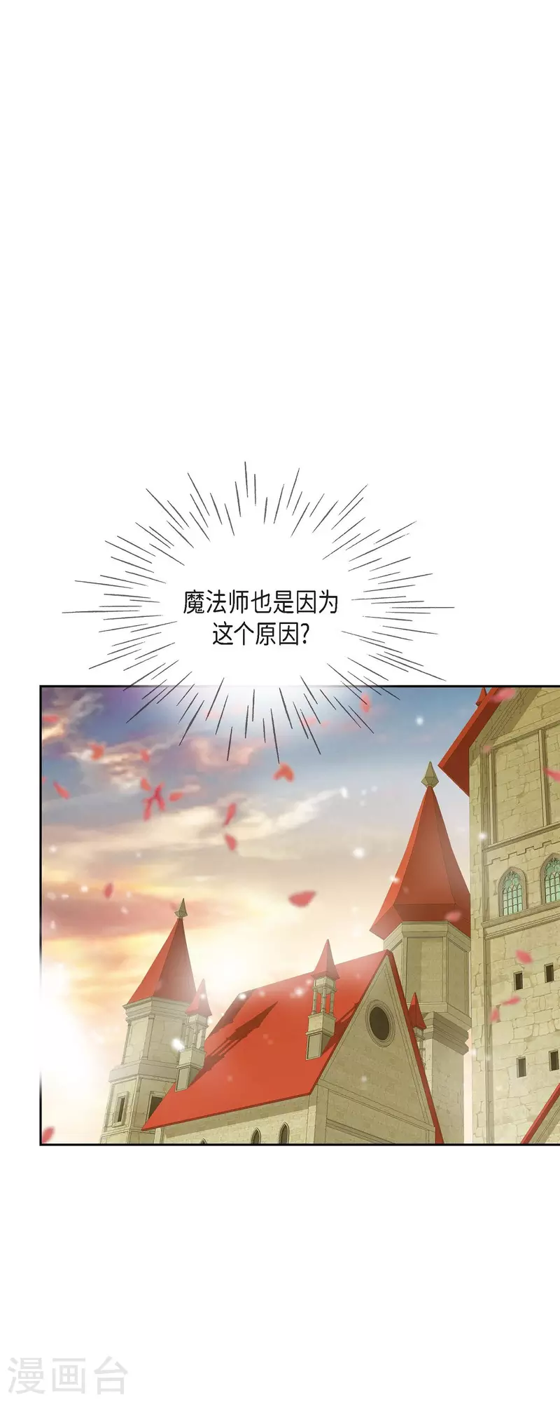 第18话 不想有什么牵扯(1/2)-第18话