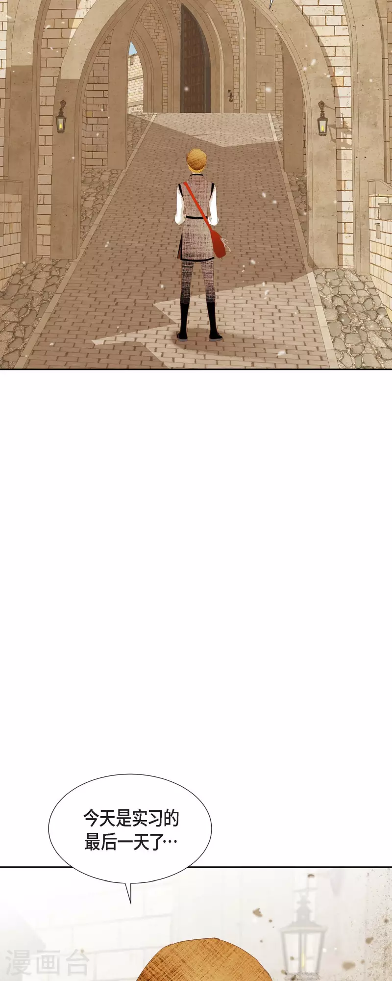 第18话 不想有什么牵扯(1/2)-第18话