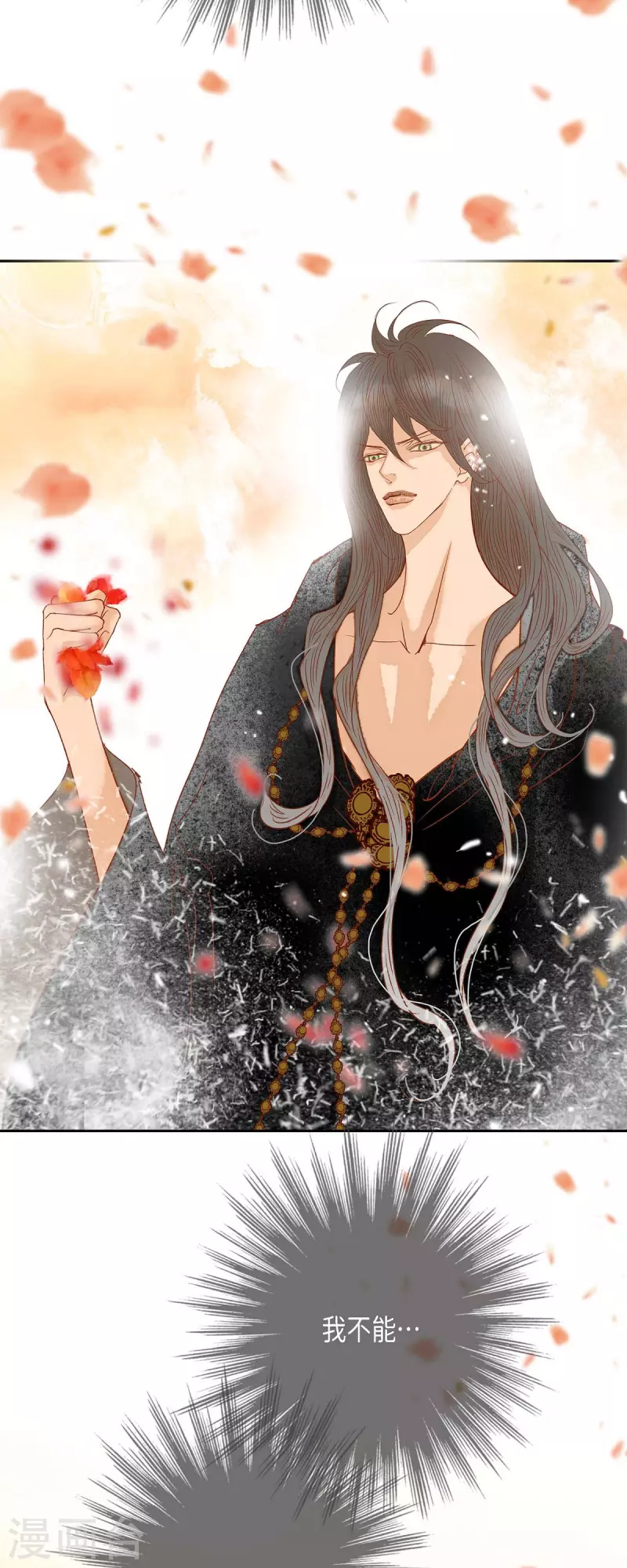 第20话 不能再大意了(1/2)-第20话