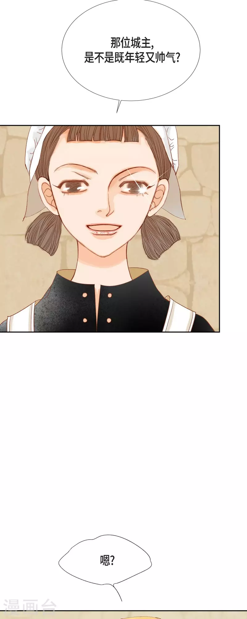 第20话 不能再大意了(1/2)-第20话