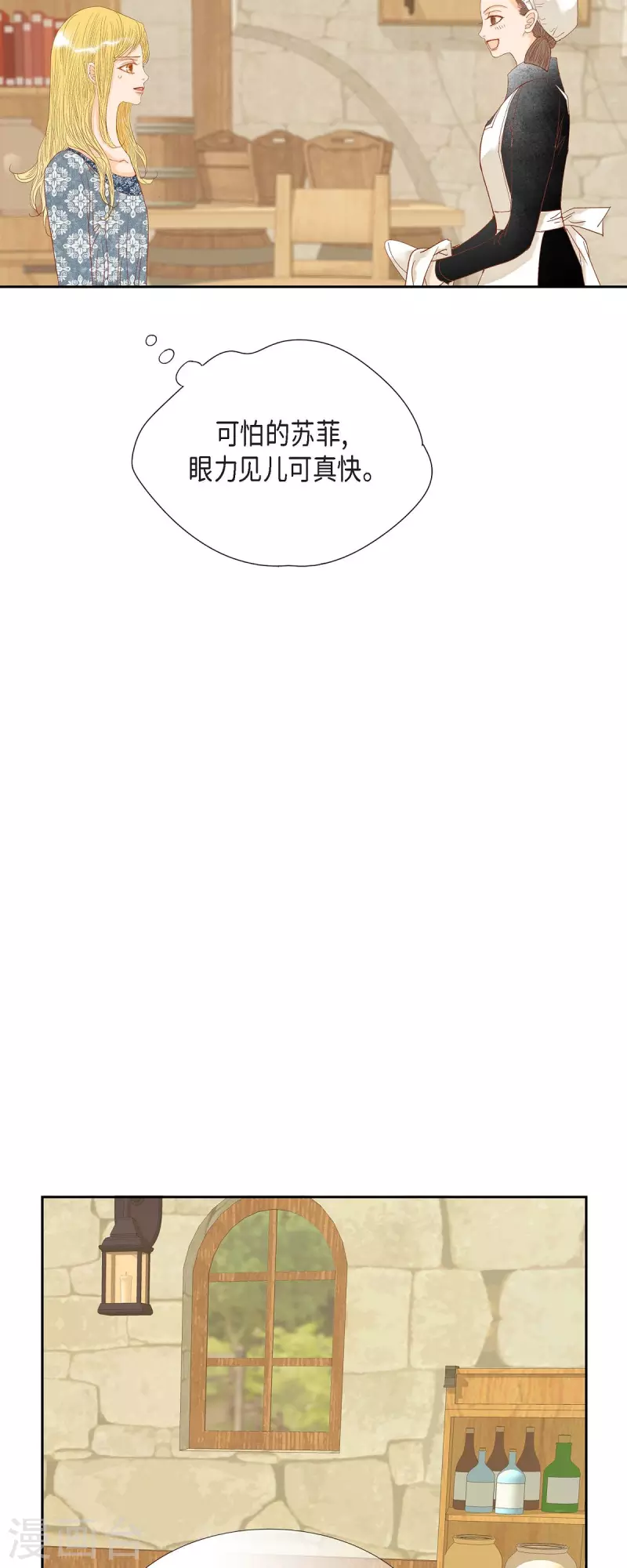 第20话 不能再大意了(1/2)-第20话