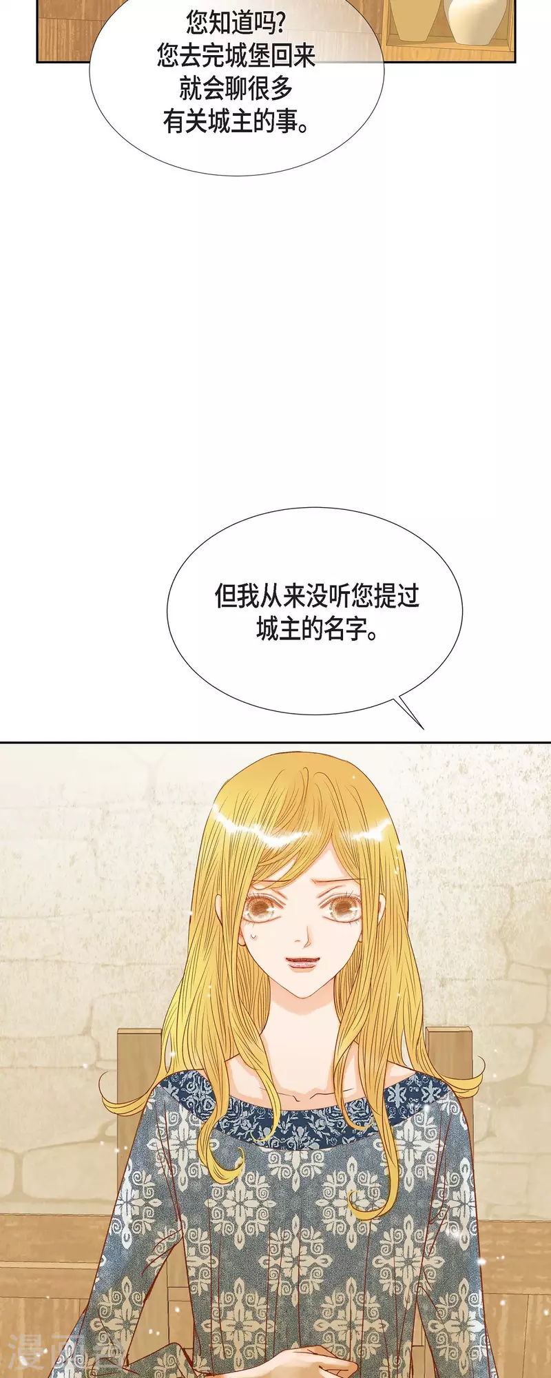 第20话 不能再大意了(1/2)-第20话