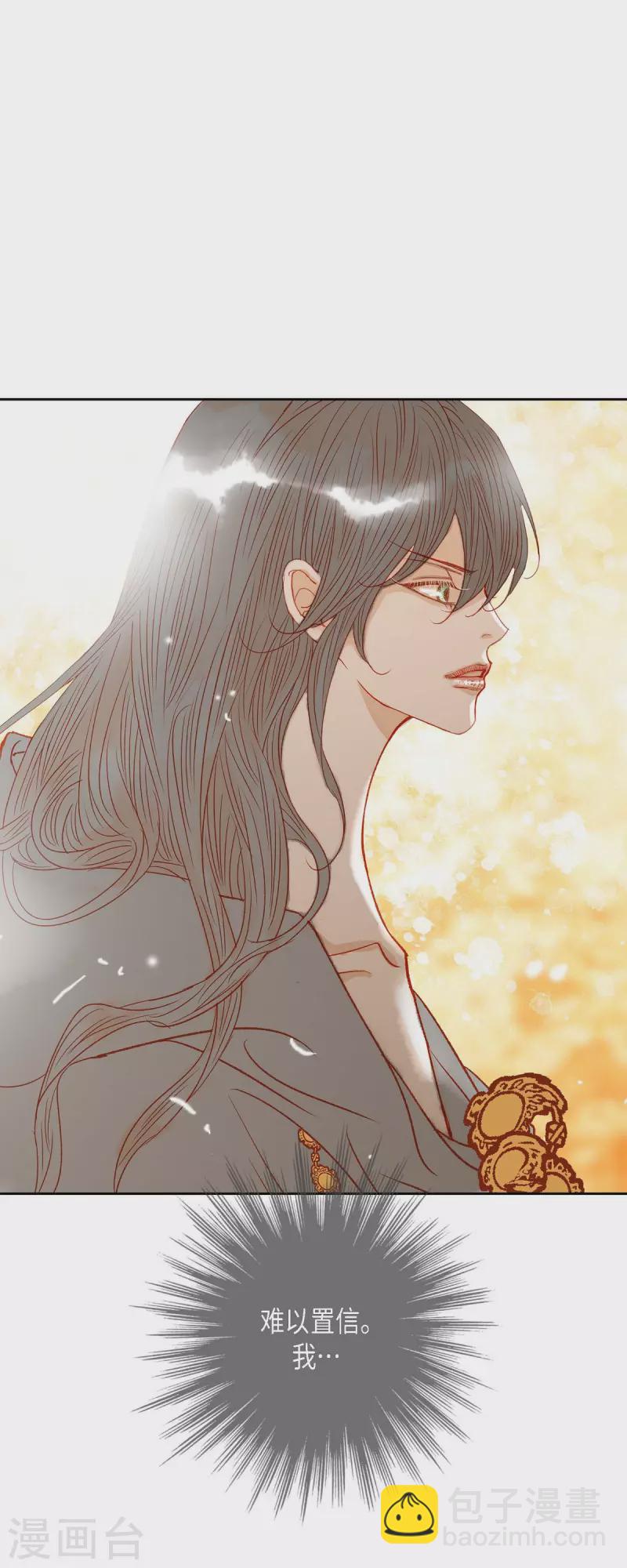 第20话 不能再大意了(1/2)-第20话