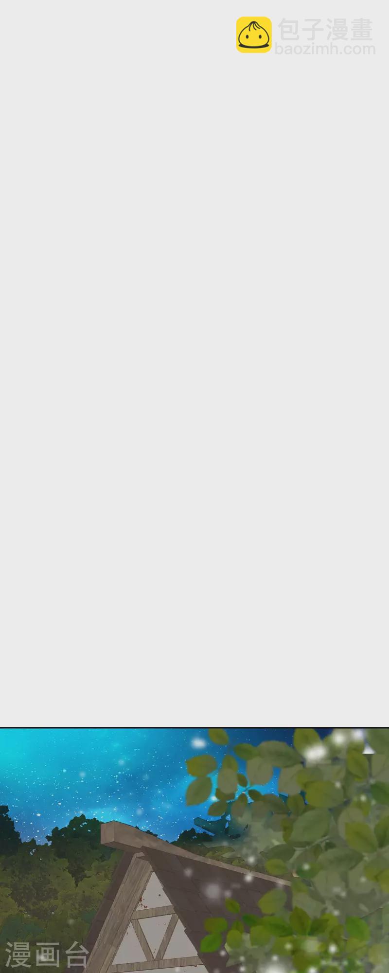 第20话 不能再大意了(1/2)-第20话