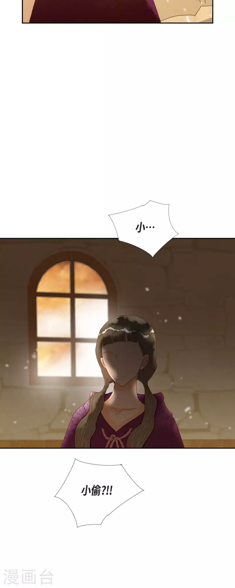 第20话 不能再大意了(1/2)-第20话