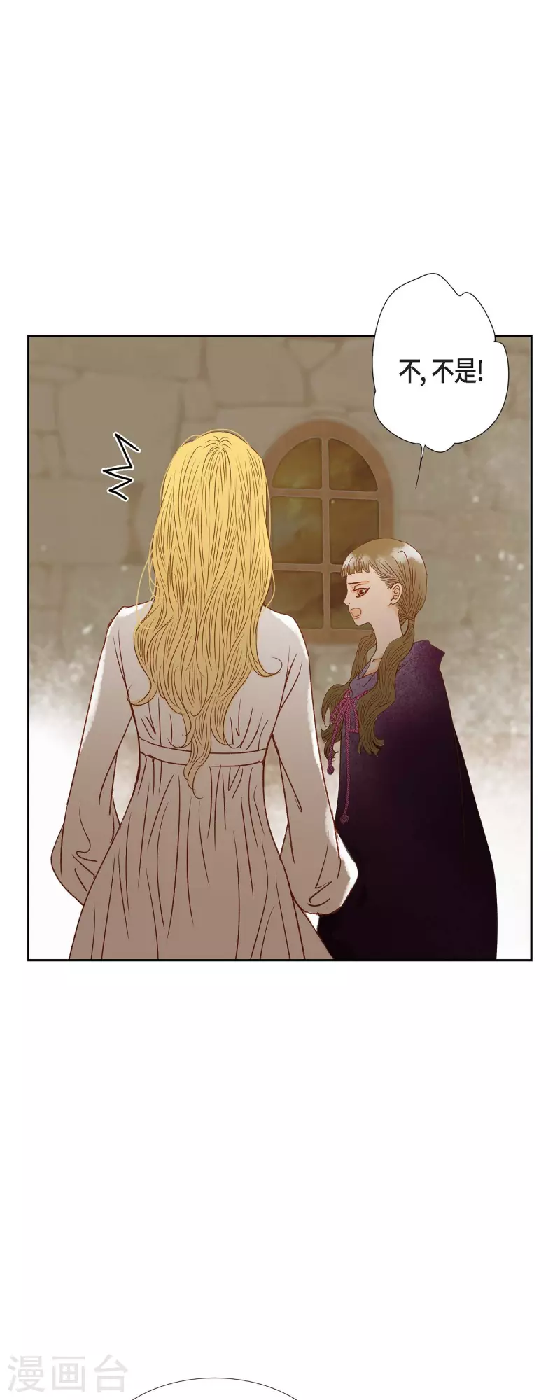 第20话 不能再大意了(1/2)-第20话