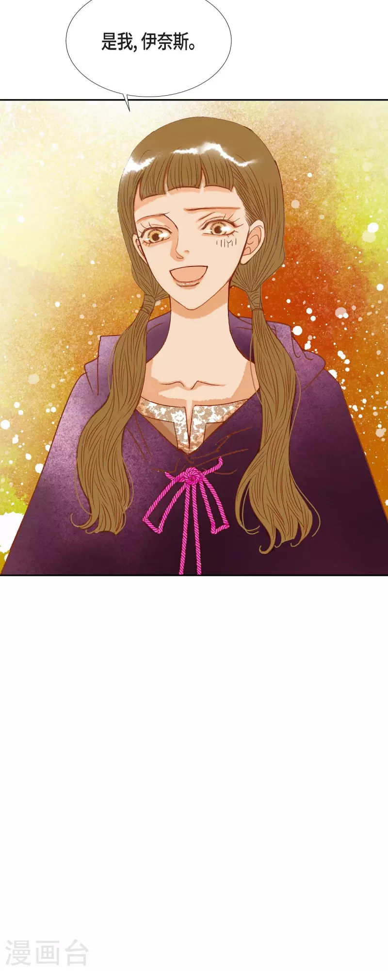 第20话 不能再大意了(1/2)-第20话