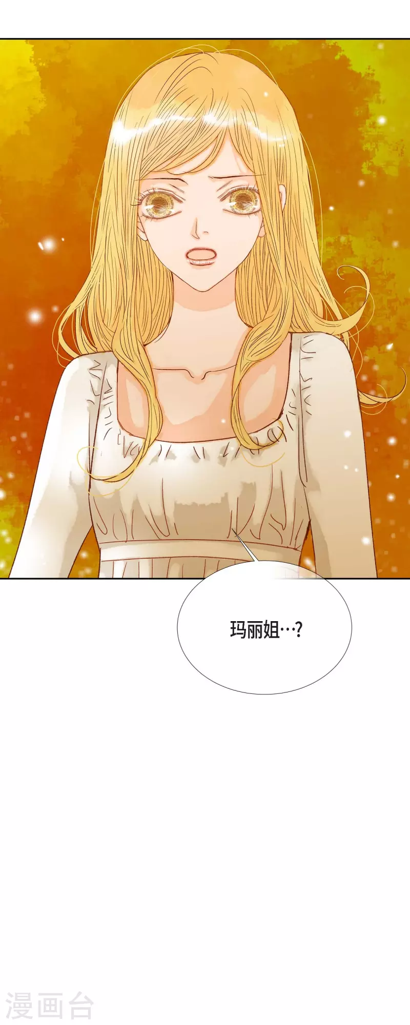 第20话 不能再大意了(1/2)-第20话