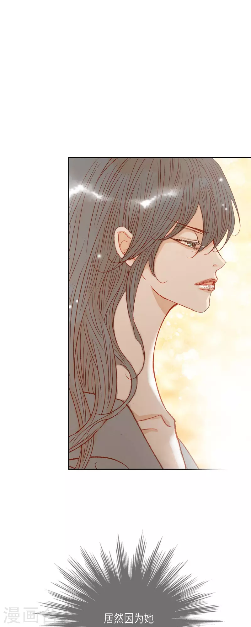 第20话 不能再大意了(1/2)-第20话