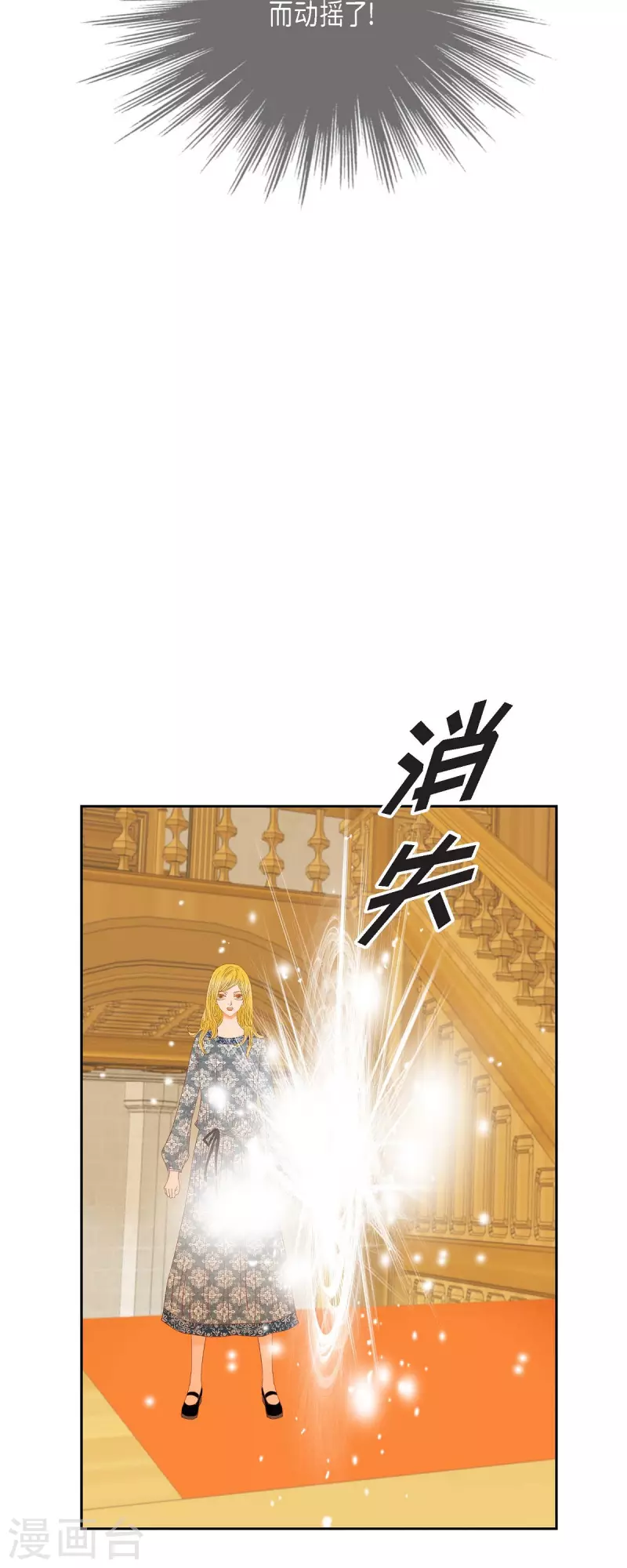 第20话 不能再大意了(1/2)-第20话