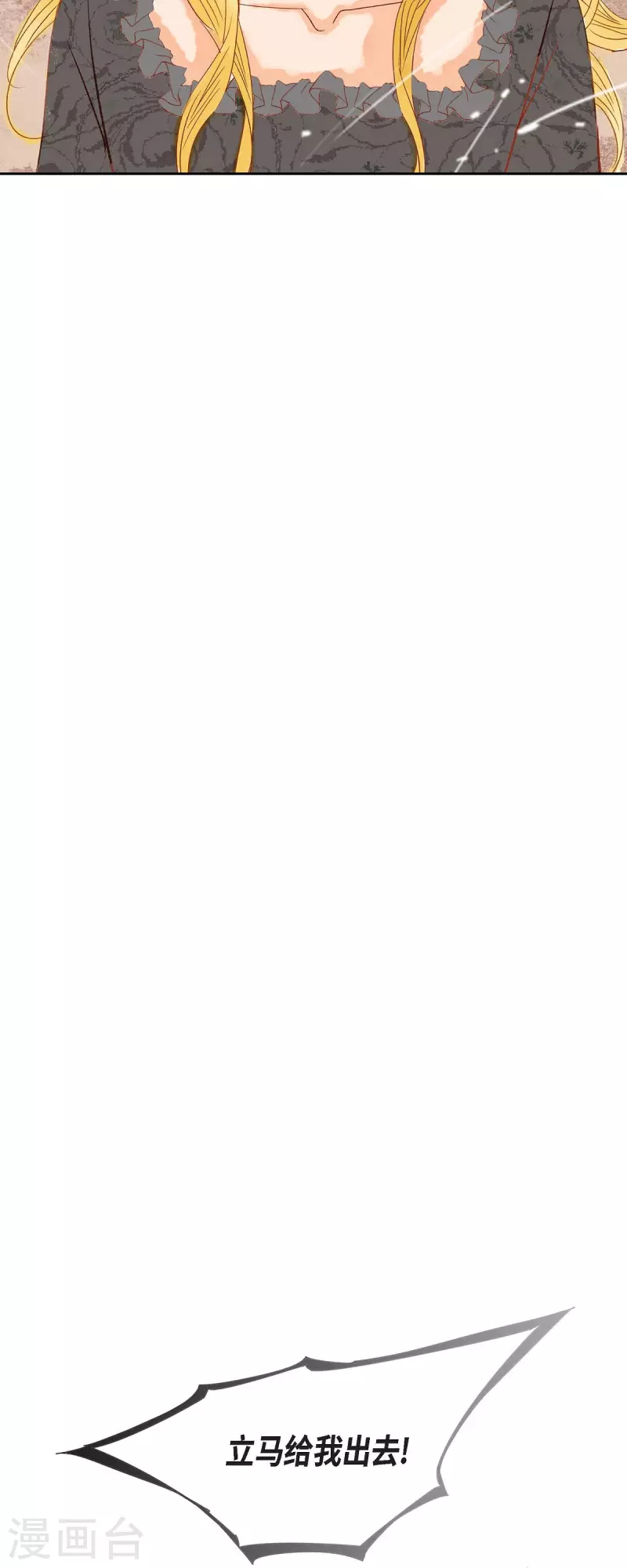 第22话 村子里的第一美女(1/2)-第22话