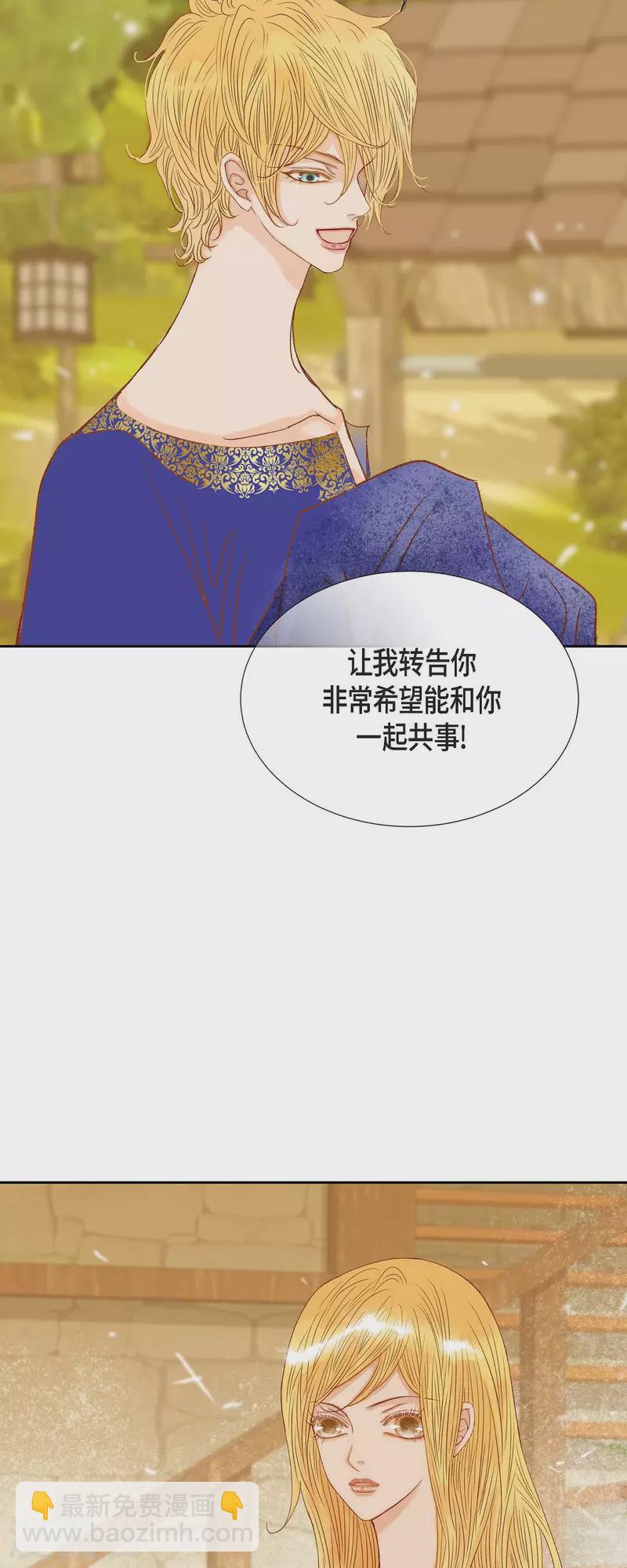 第22话 村子里的第一美女(1/2)-第22话