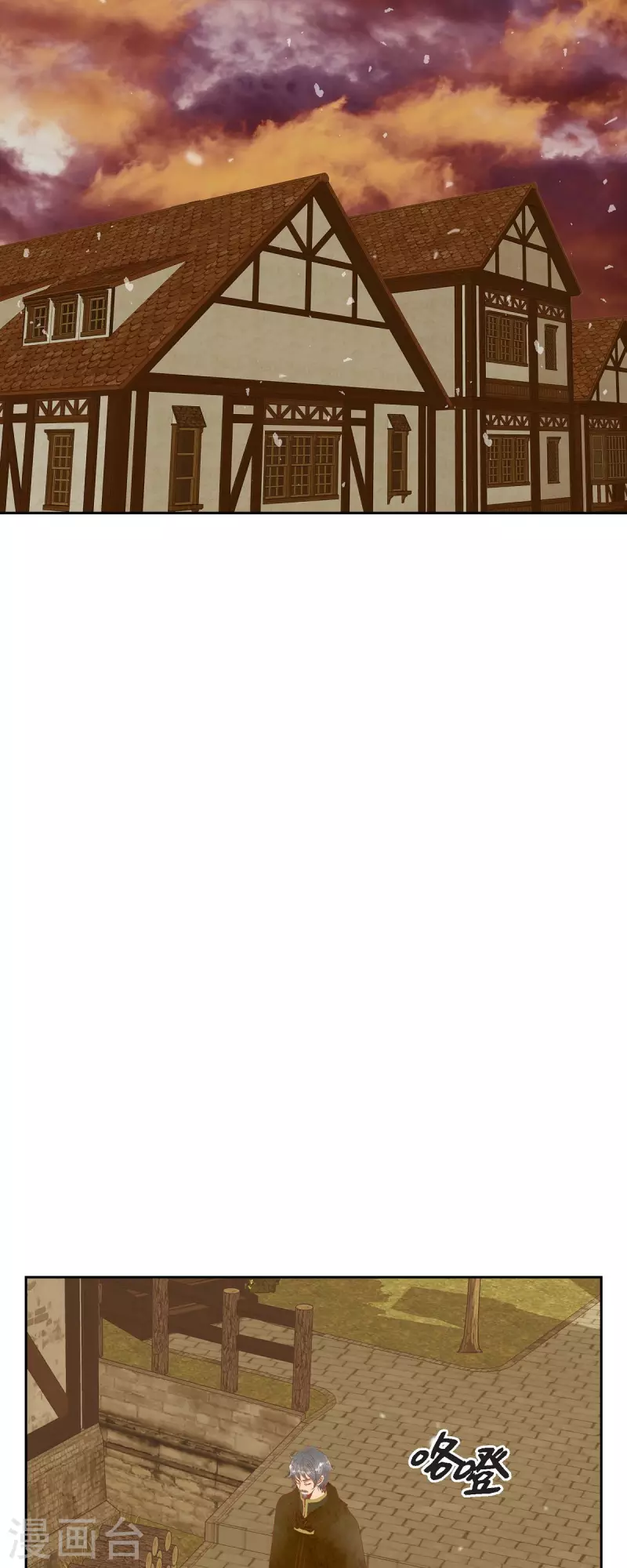 第22话 村子里的第一美女(1/2)-第22话