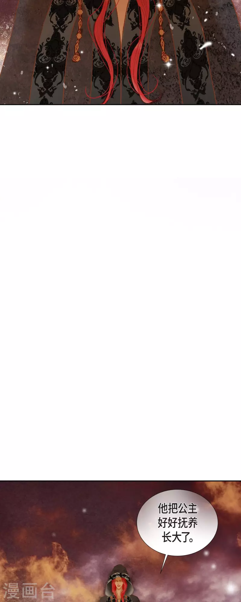 第22话 村子里的第一美女(1/2)-第22话