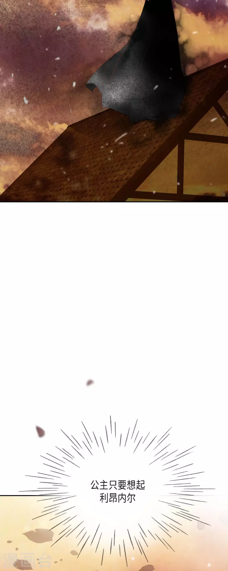 第22话 村子里的第一美女(1/2)-第22话