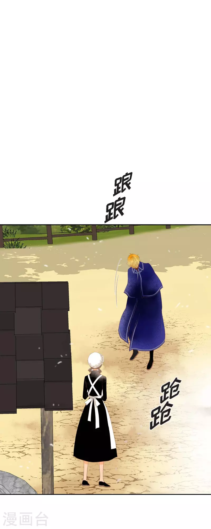 第22话 村子里的第一美女(1/2)-第22话