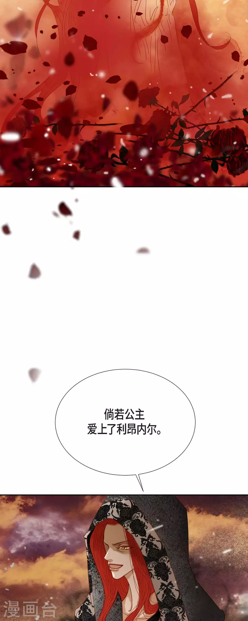 第22话 村子里的第一美女(1/2)-第22话