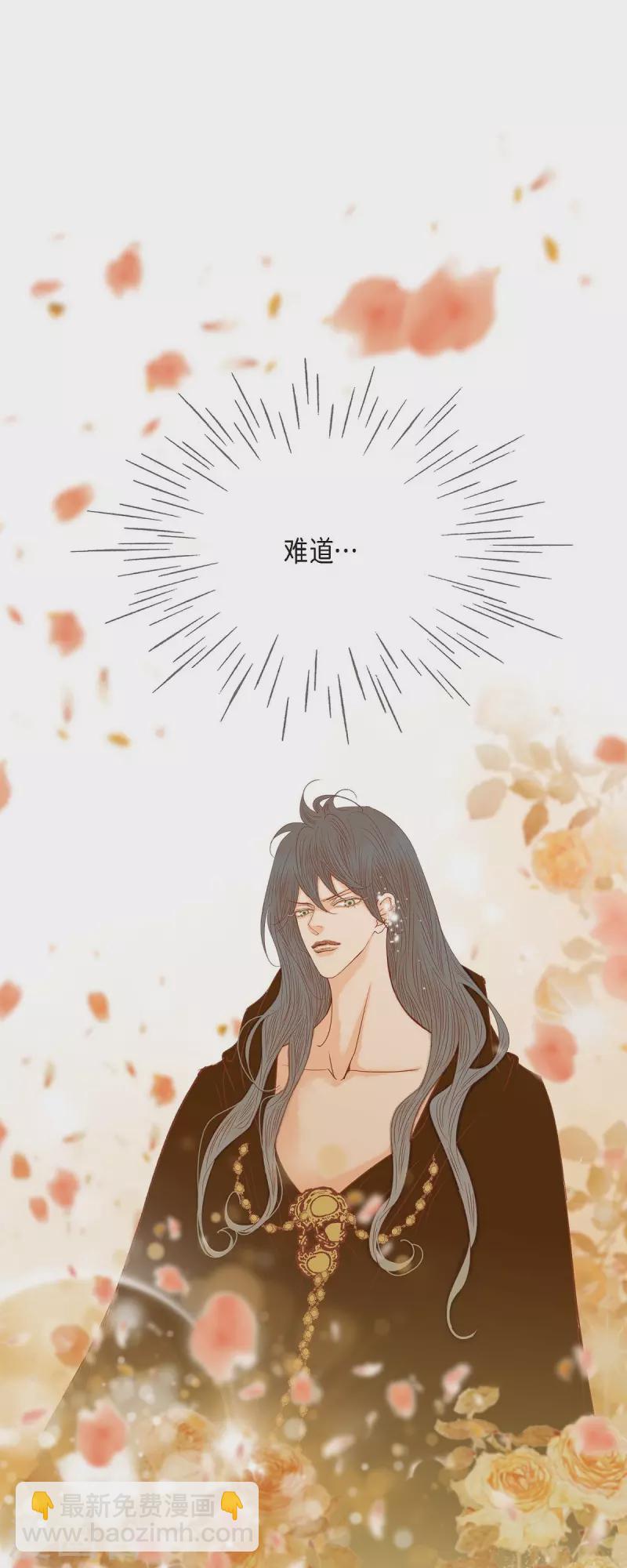 第24话 別宫的王室魔法师(1/2)-第24话