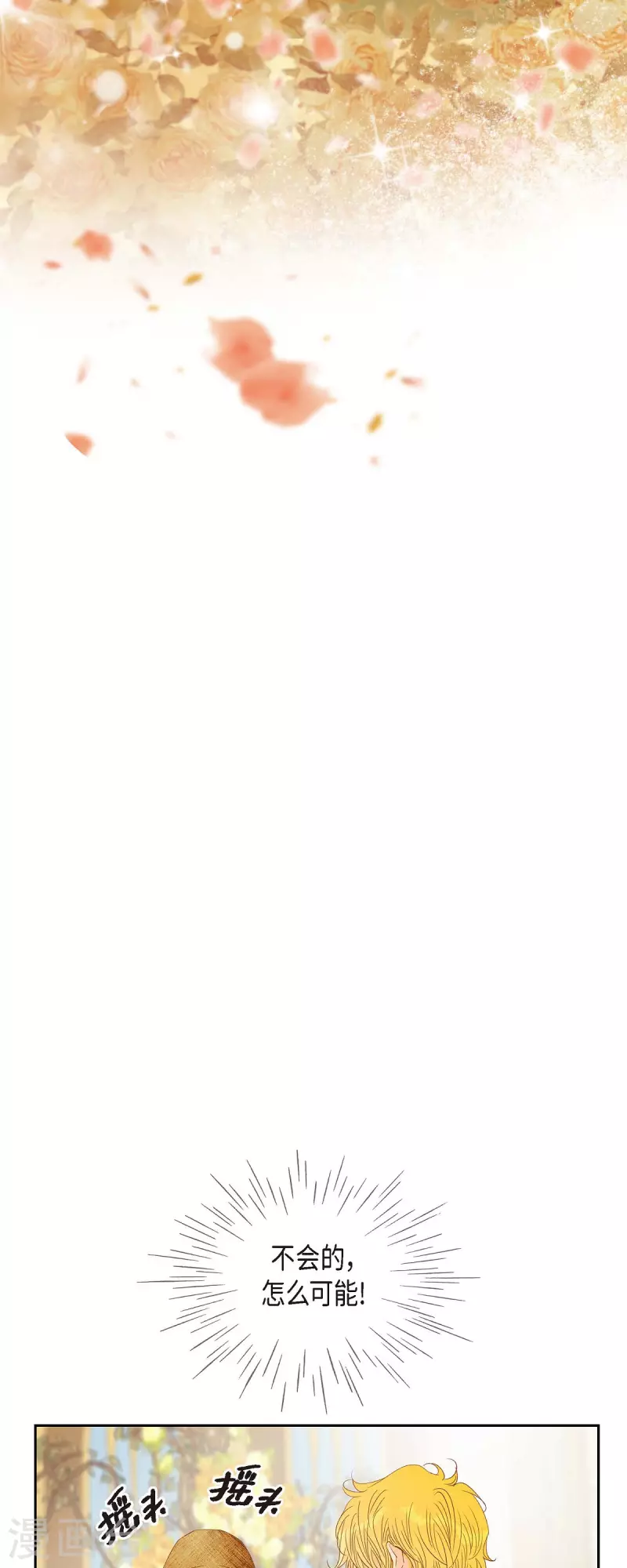 第24话 別宫的王室魔法师(1/2)-第24话