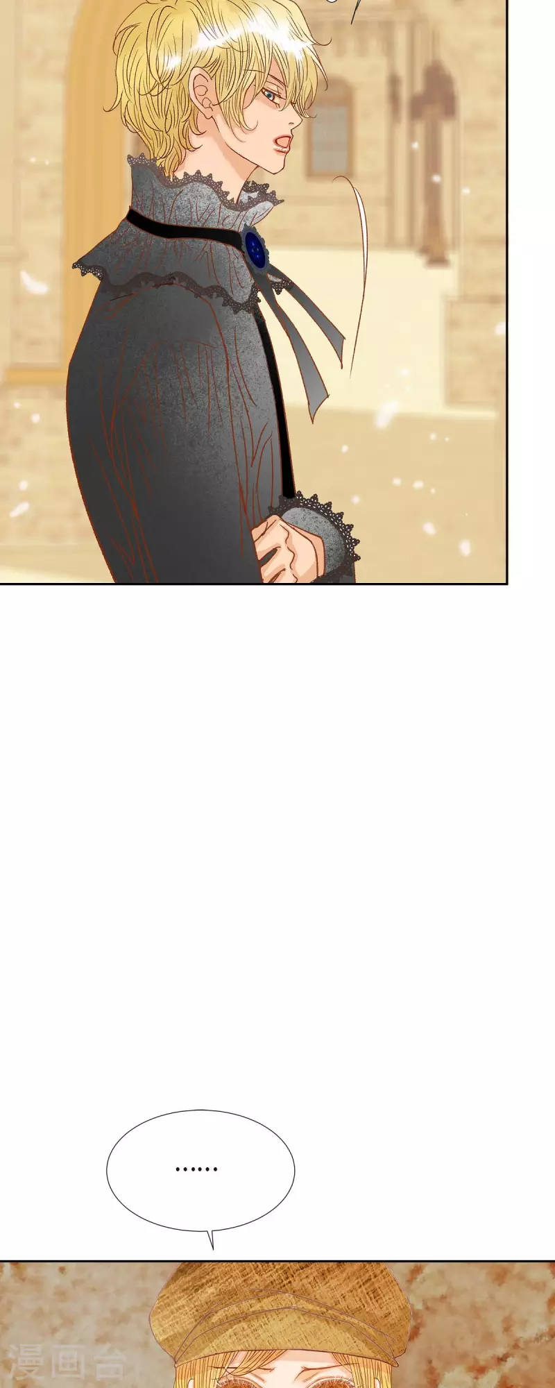 第24话 別宫的王室魔法师(1/2)-第24话