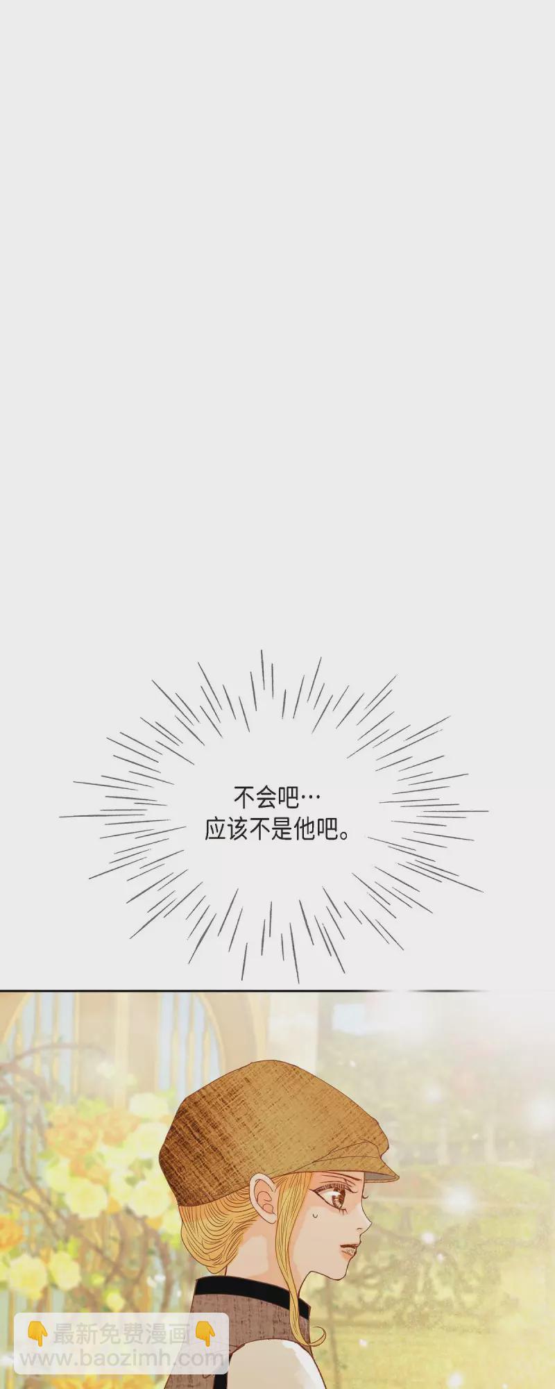 第24话 別宫的王室魔法师(1/2)-第24话