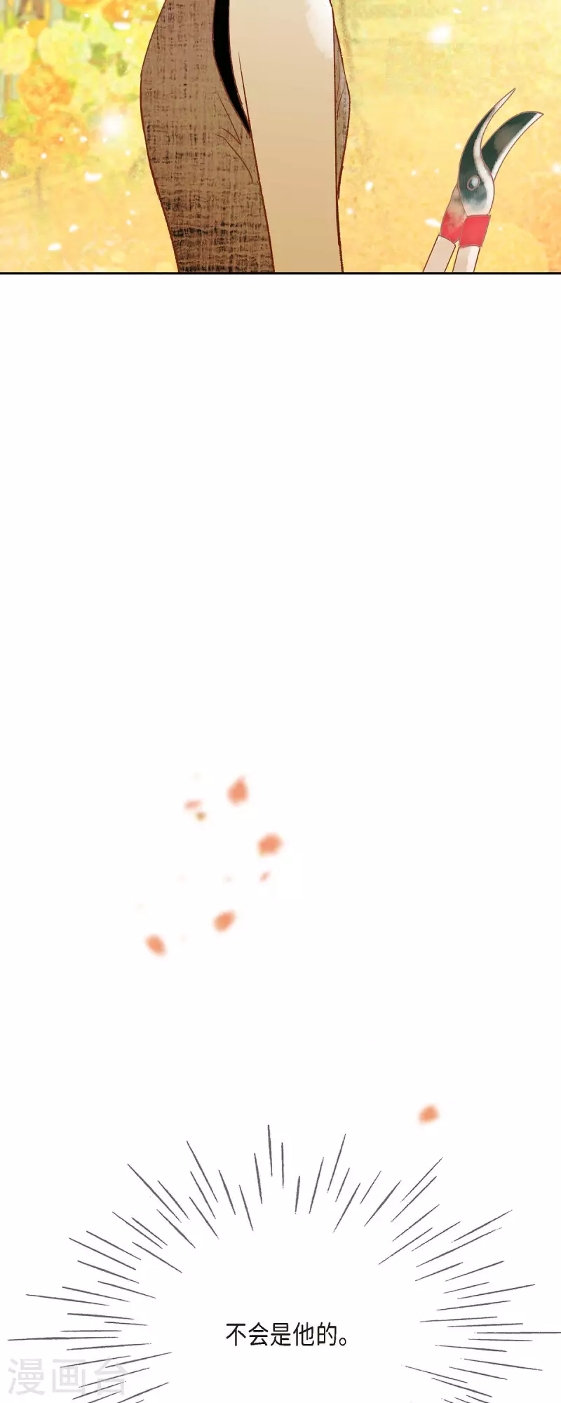 第24话 別宫的王室魔法师(1/2)-第24话