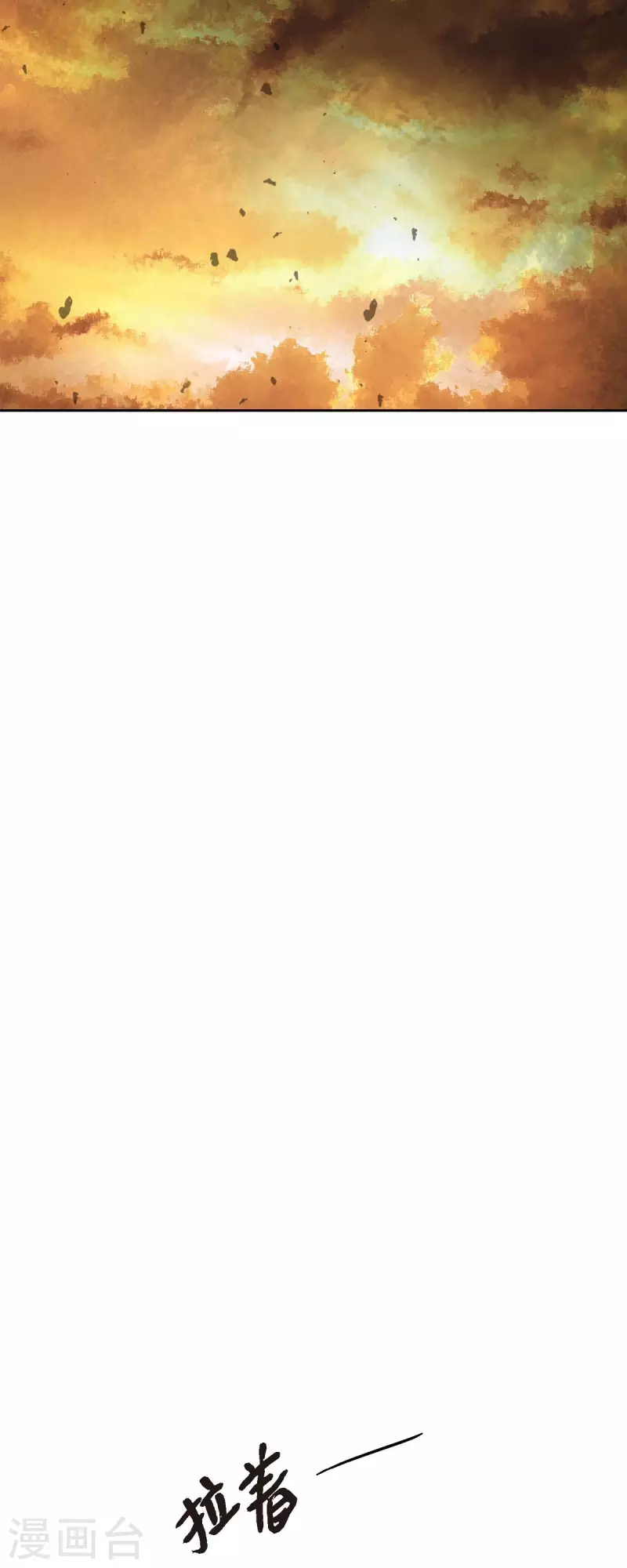 第24话 別宫的王室魔法师(1/2)-第24话