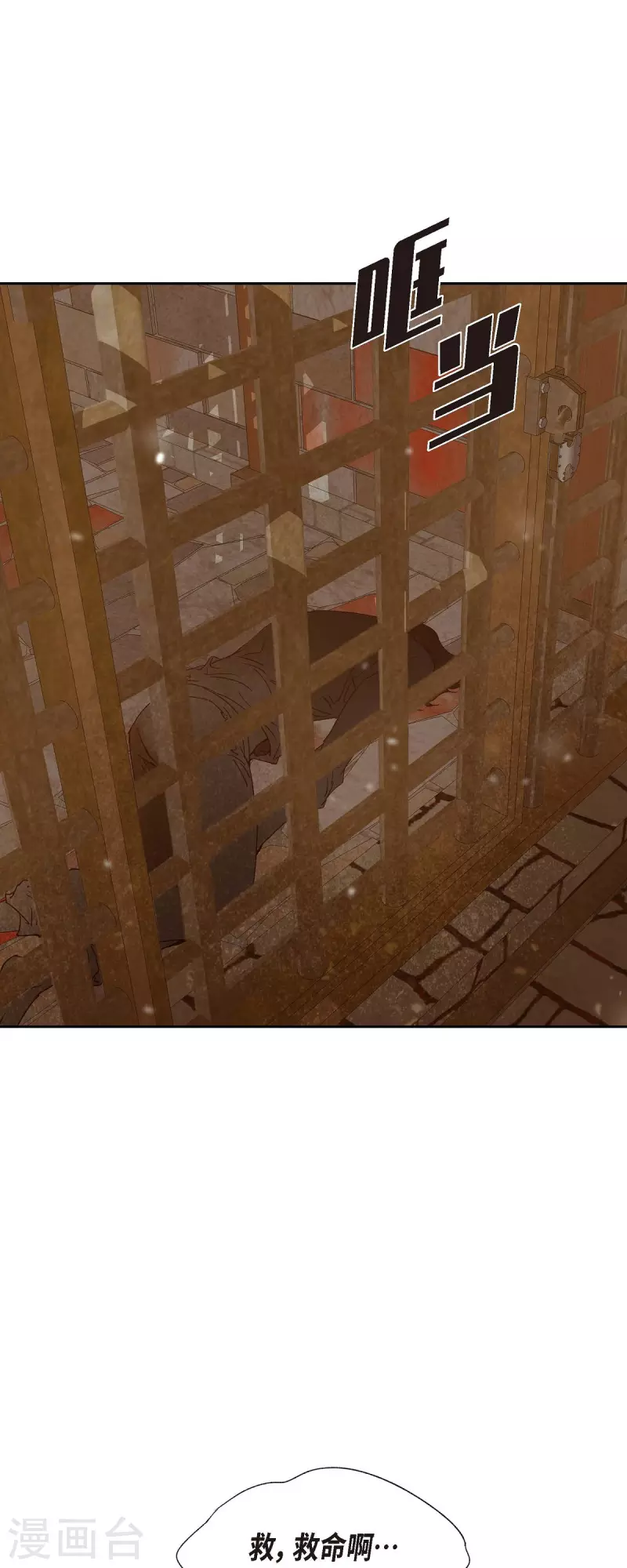 第24话 別宫的王室魔法师(1/2)-第24话