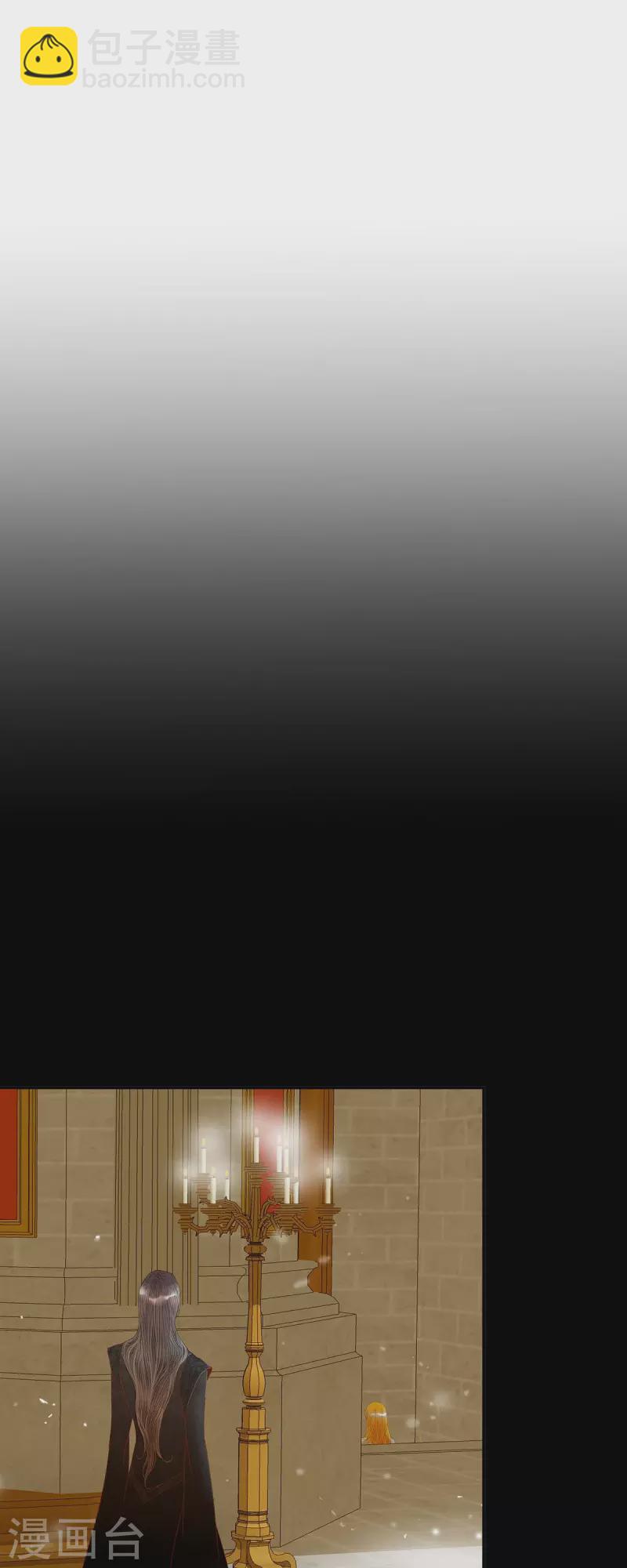 第26话 玫瑰酒(1/2)-第26话