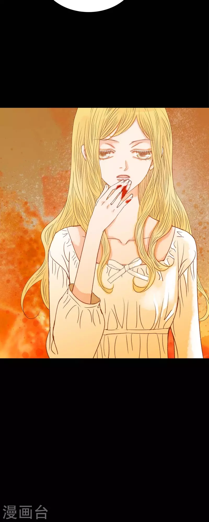 第26话 玫瑰酒(1/2)-第26话