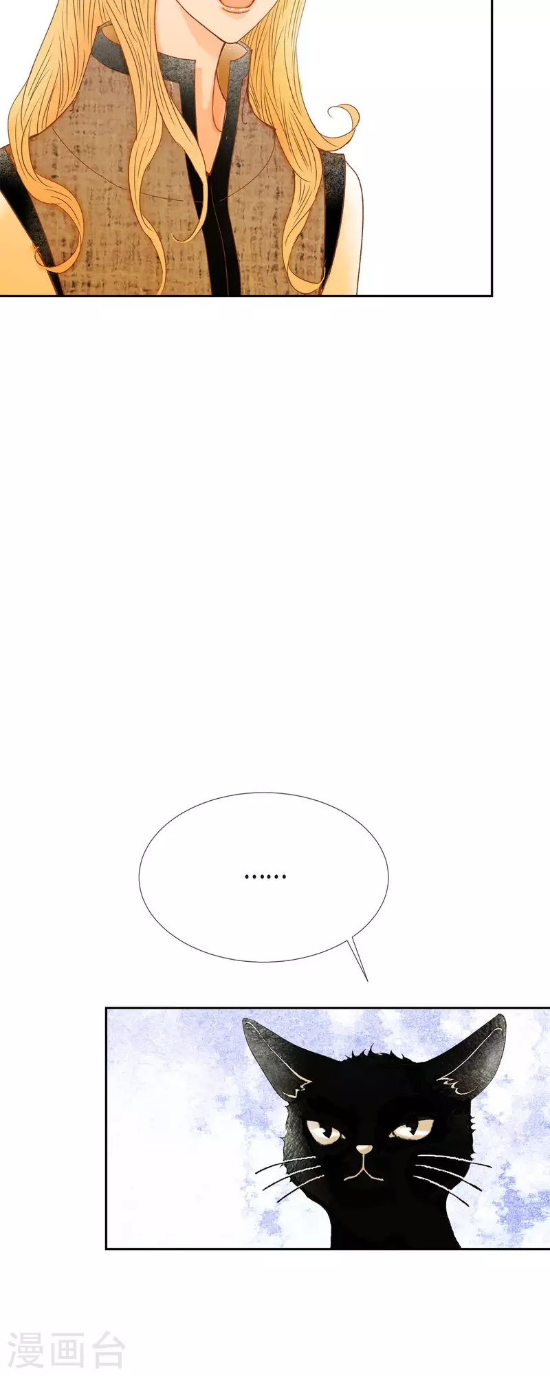 第26话 玫瑰酒(1/2)-第26话