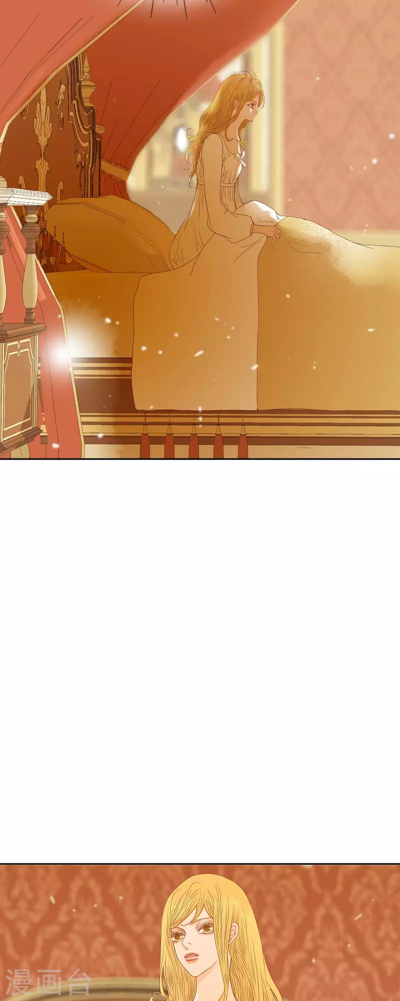 第26话 玫瑰酒(1/2)-第26话