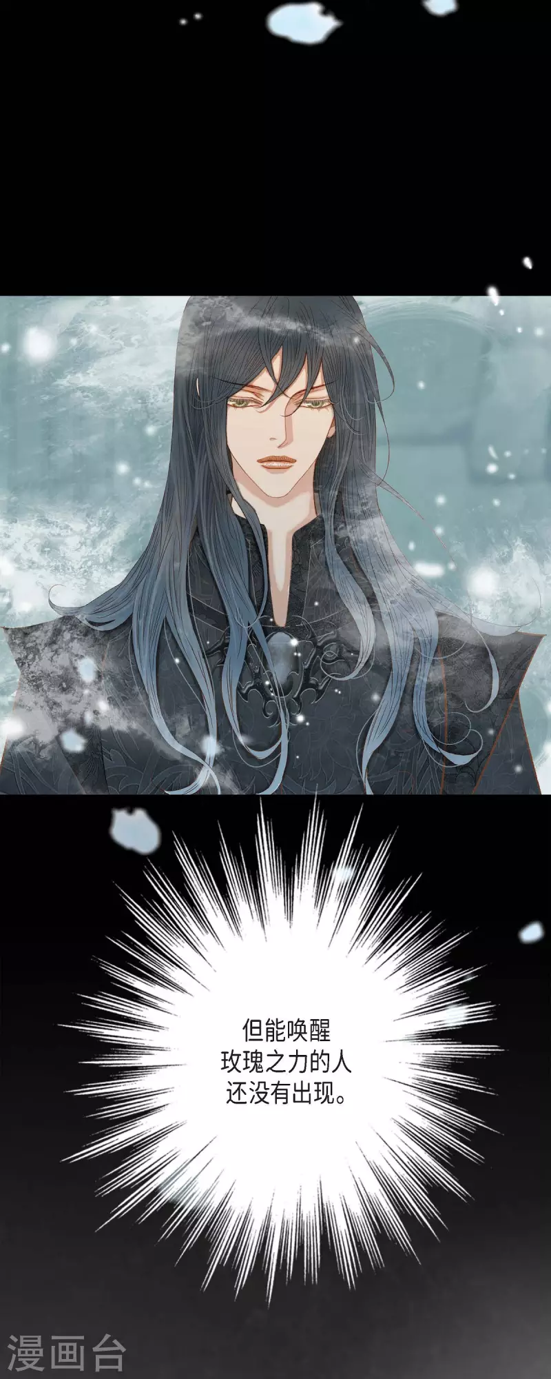 第28话 她生性不凡(1/2)-第28话