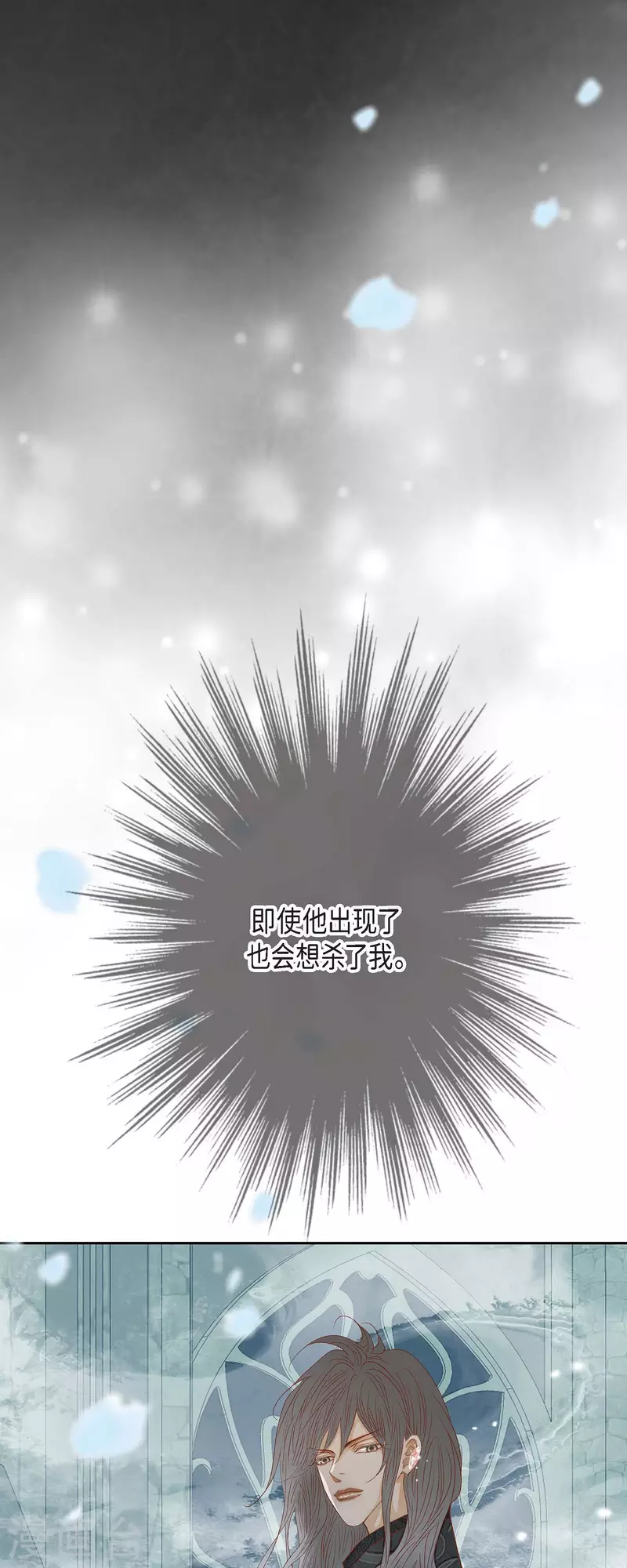 第28话 她生性不凡(1/2)-第28话