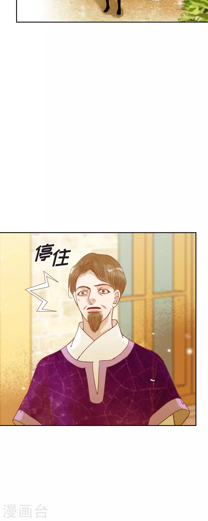 第28话 她生性不凡(1/2)-第28话