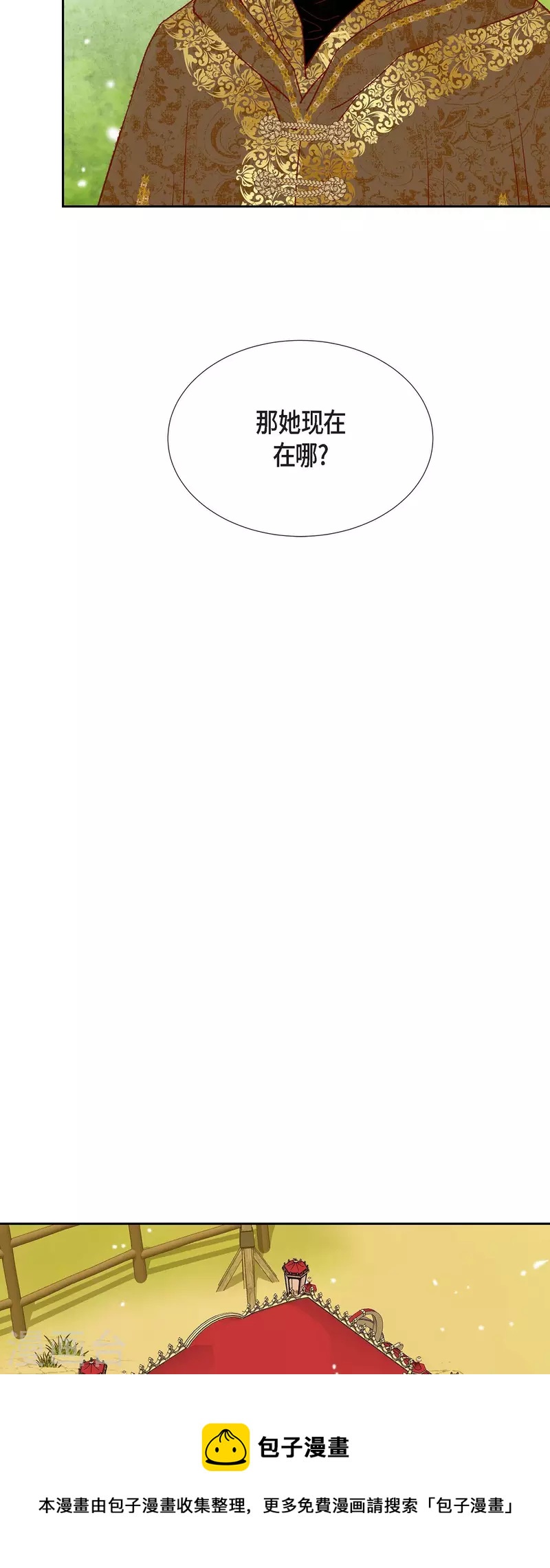 第28话 她生性不凡(1/2)-第28话