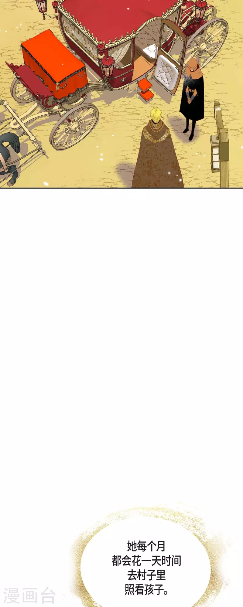 第28话 她生性不凡(1/2)-第28话