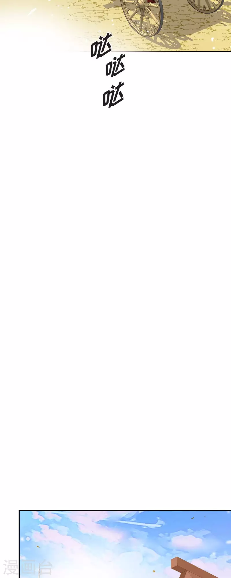 第28话 她生性不凡(1/2)-第28话