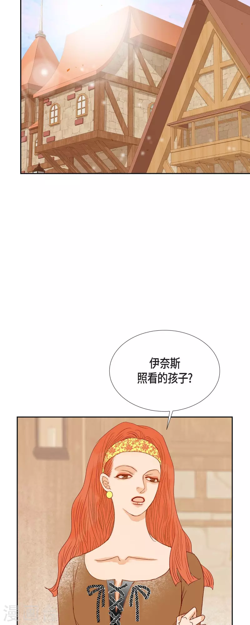 第28话 她生性不凡(1/2)-第28话