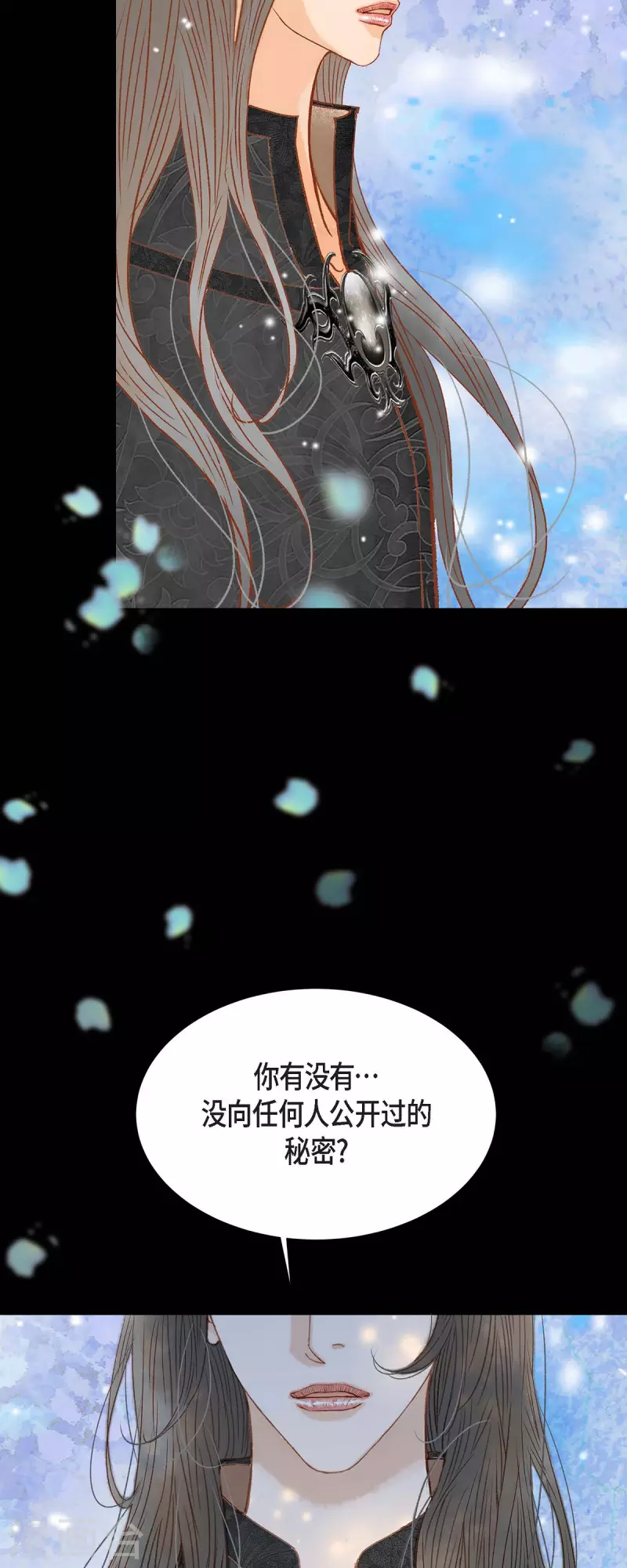 第30话 难以置信(1/2)-第30话