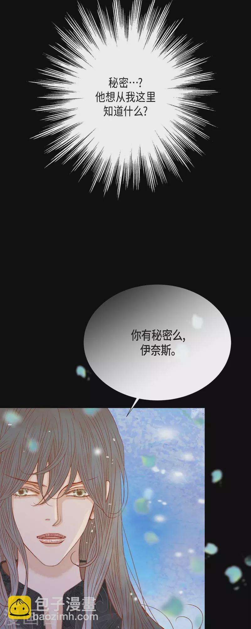 第30话 难以置信(1/2)-第30话