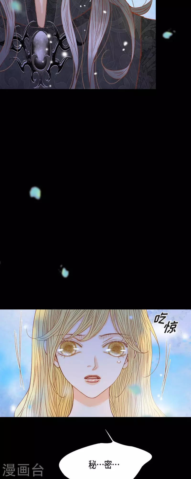 第30话 难以置信(1/2)-第30话