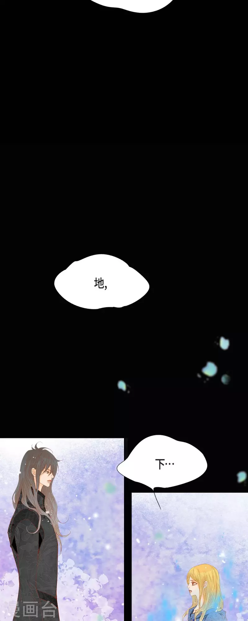 第30话 难以置信(1/2)-第30话