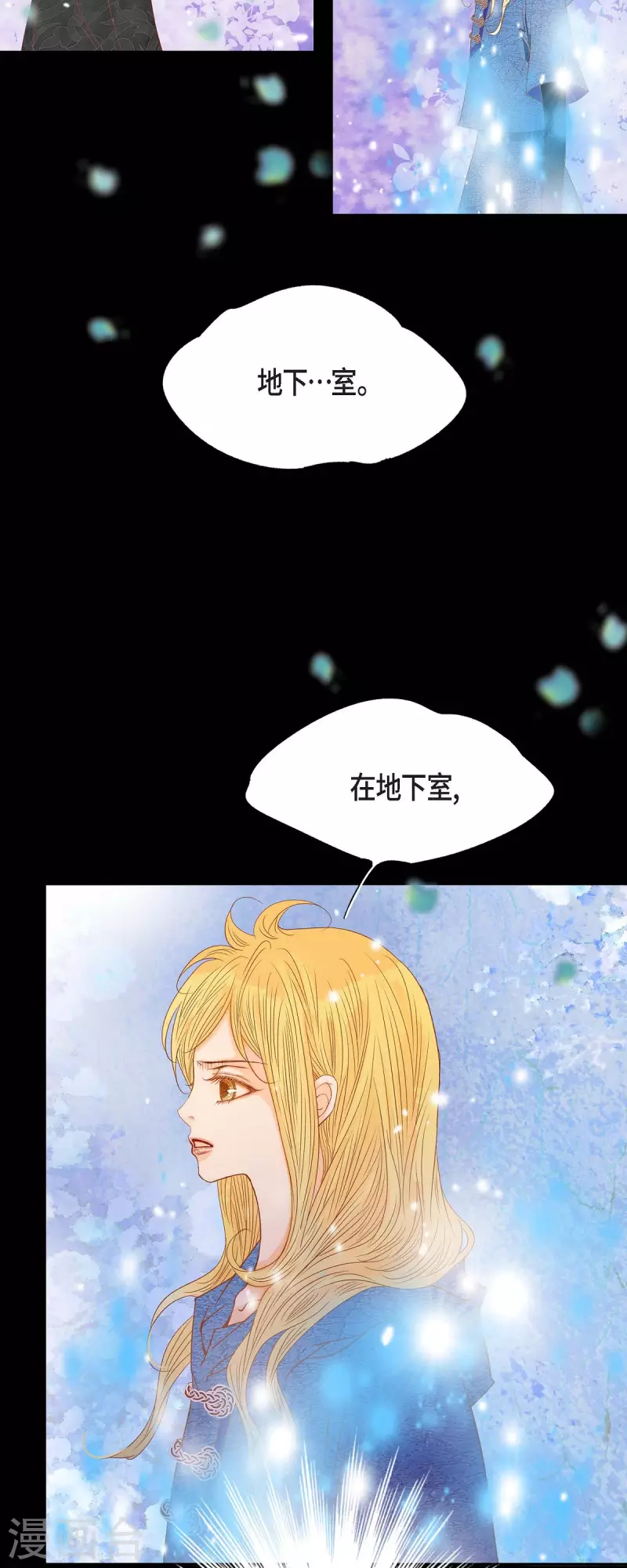 第30话 难以置信(1/2)-第30话