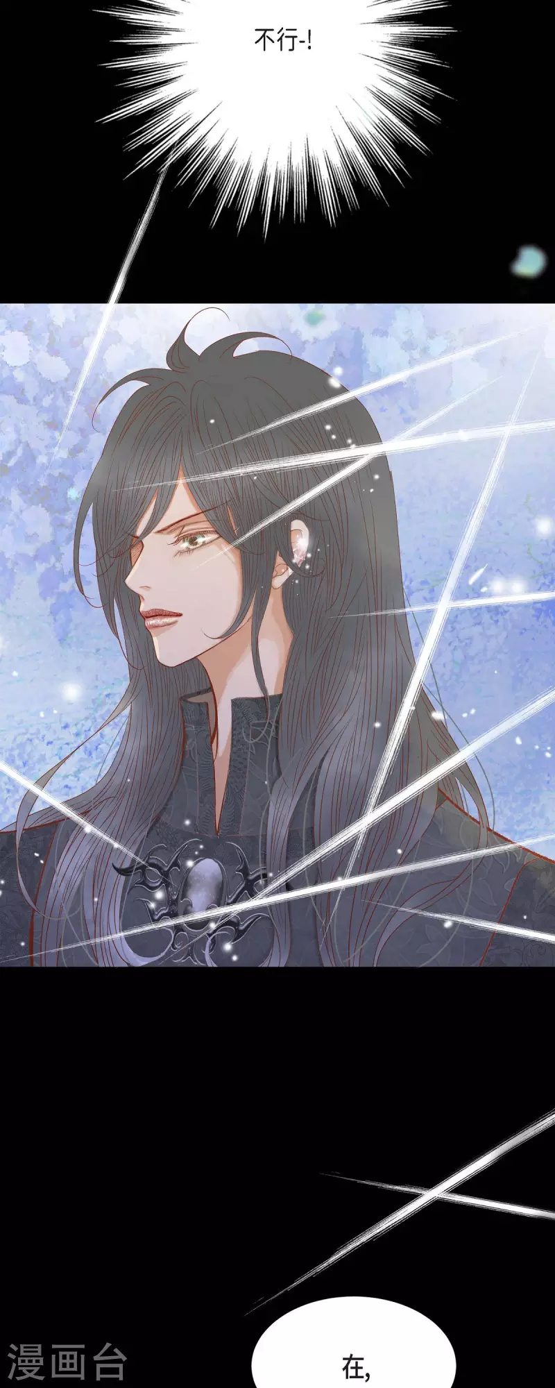 第30话 难以置信(1/2)-第30话