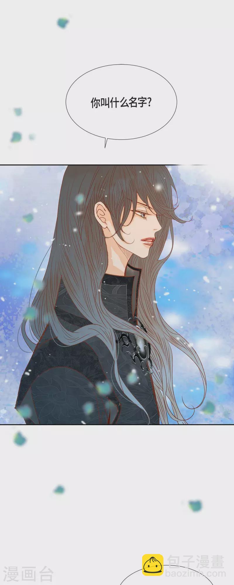 第30话 难以置信(1/2)-第30话