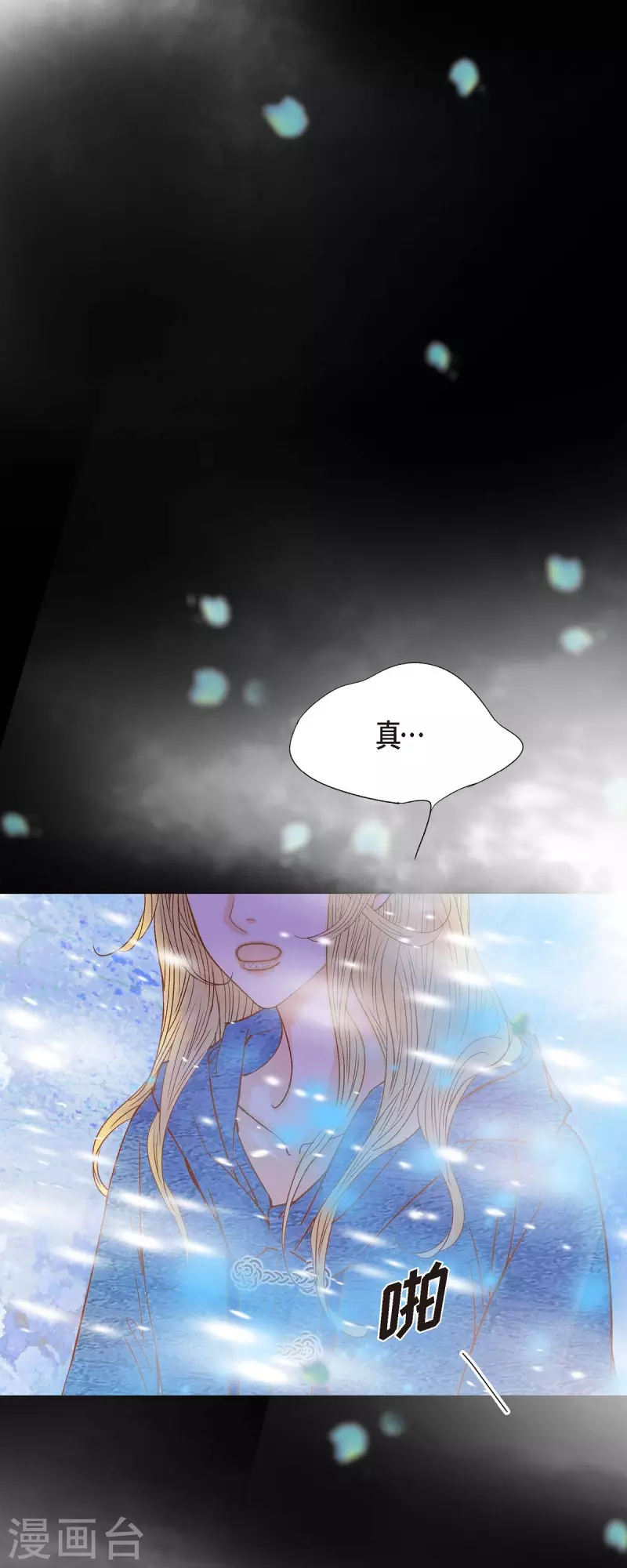 第30话 难以置信(1/2)-第30话