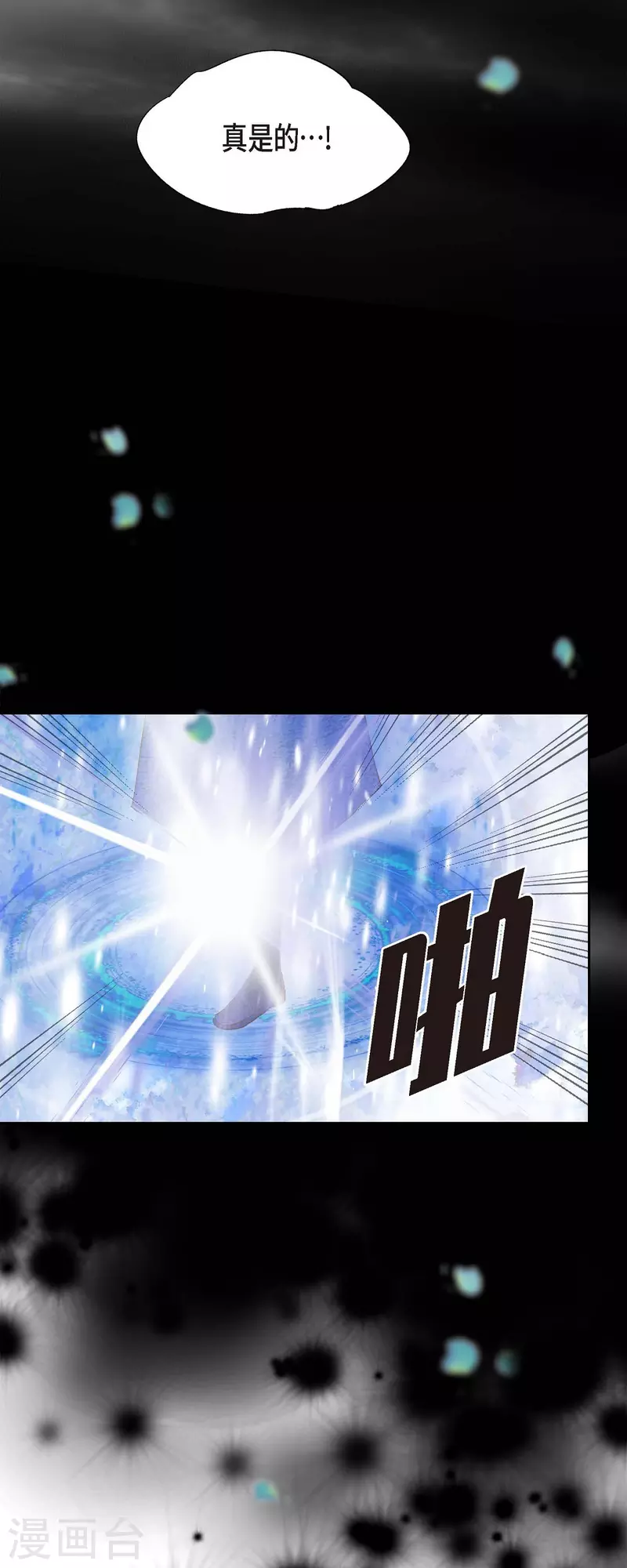 第30话 难以置信(1/2)-第30话