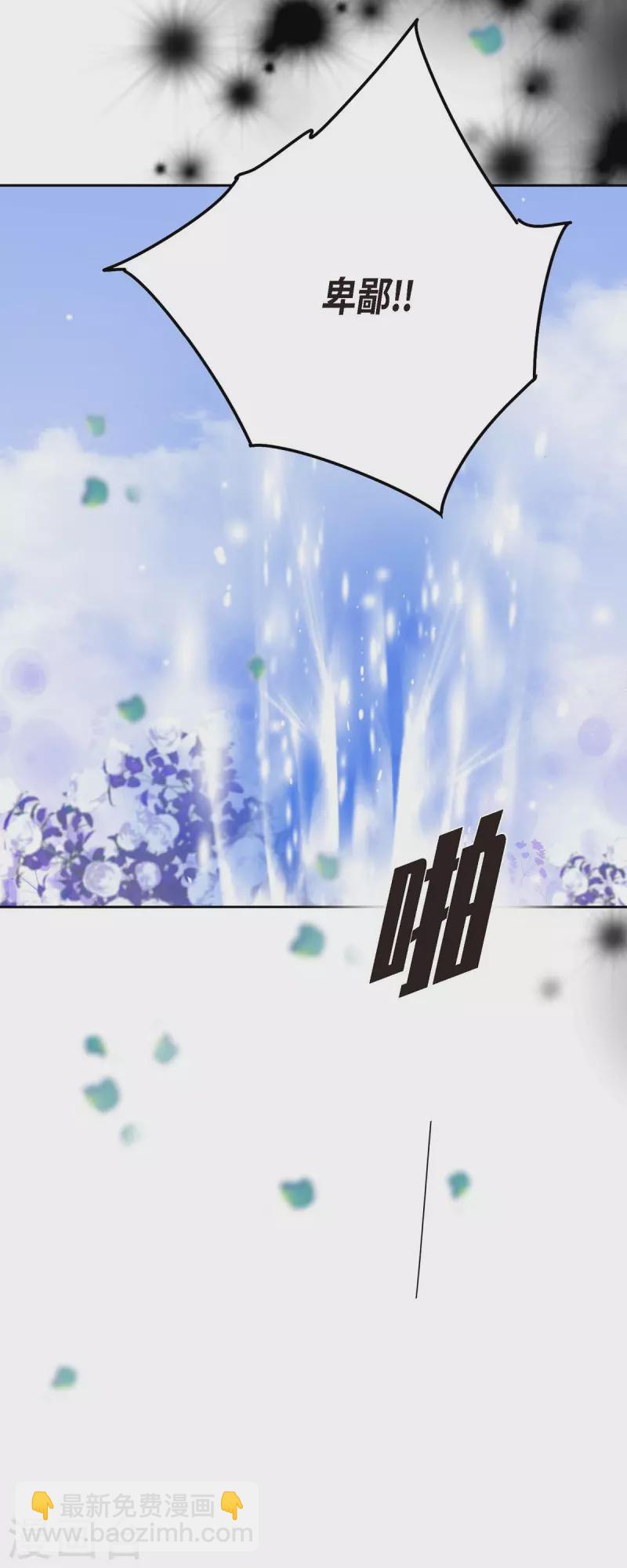 第30话 难以置信(1/2)-第30话