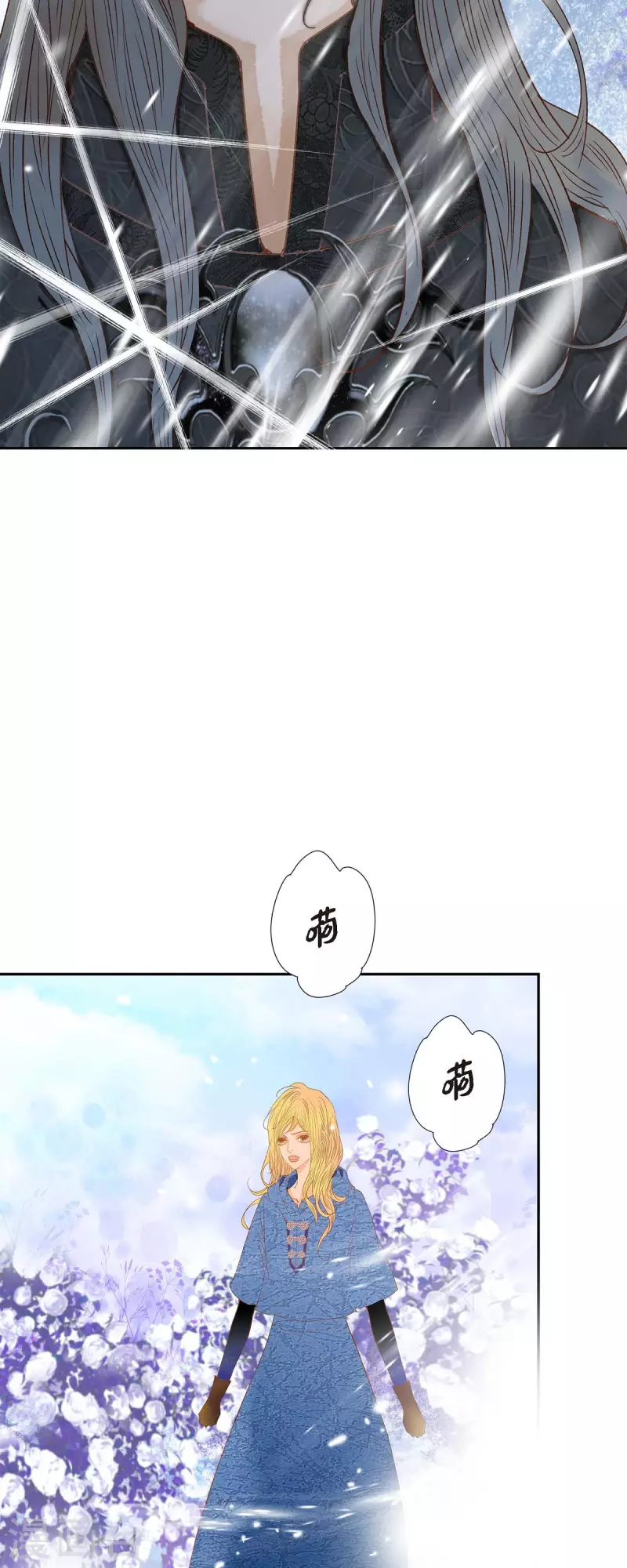 第30话 难以置信(1/2)-第30话